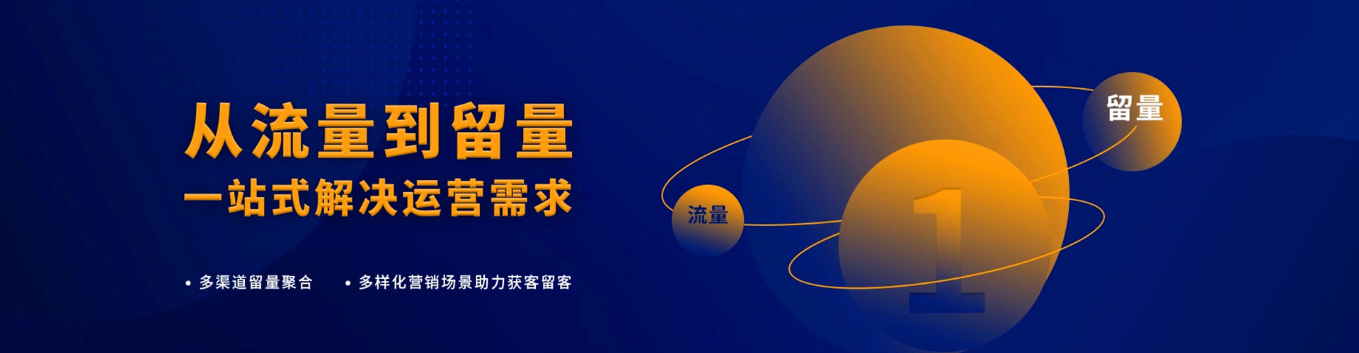 右江百度网络推广