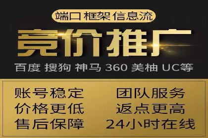 信息流数据分析与优化